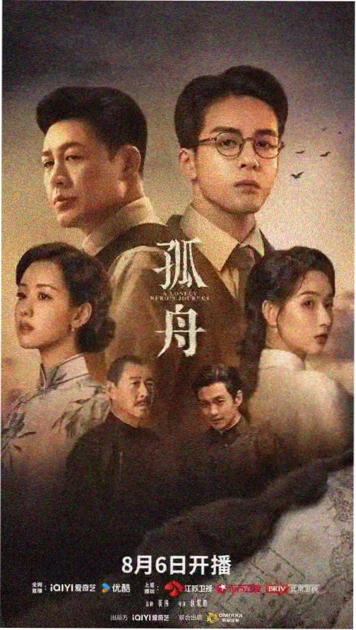 天美影视在线高清免费观看电视剧-迷雾追踪