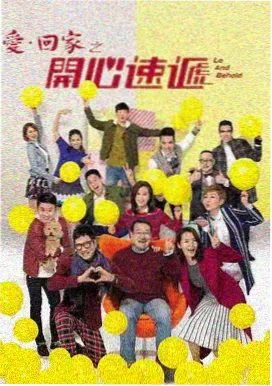 天美影视在线高清免费观看电视剧-长安十二时辰